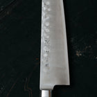 Kazan HAP40 Hammered Santoku 180mm (7.1")